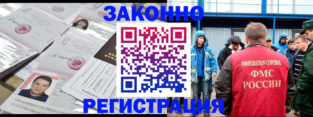 найти адрес прописки в Красноперекопске